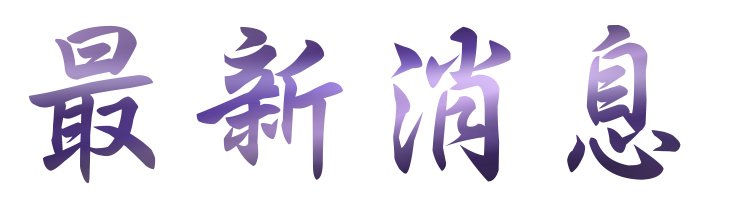 相親推薦-找台北婚友社-交給專業婚友社為您量身打造 相親推薦-找台北婚友社-交給專業婚友社為您量身打造